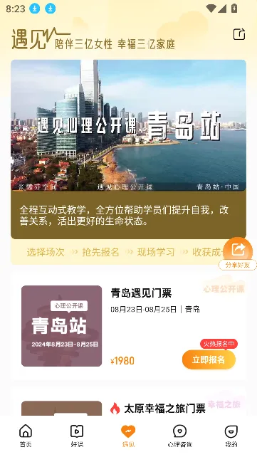 �ҿռ�(������������)v3.1.1 ��Ѱ��ͼ3