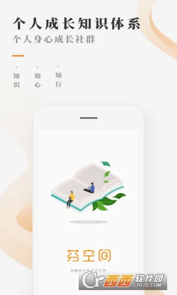 �ҿռ�(������������)v3.1.1 ��Ѱ��ͼ0