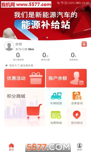�¶����簲׿���ֻ���v6.9.32 ��Ѱ��ͼ2