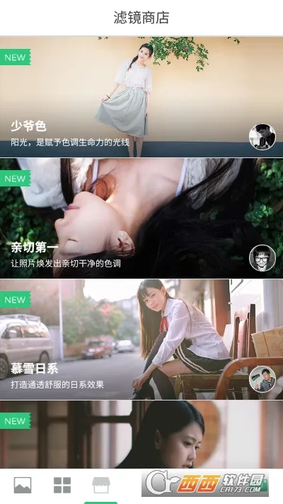 LOFTCam(��Ƭ�˾�����)v3.6.1 �ٷ������ͼ0