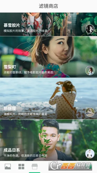LOFTCam(��Ƭ�˾�����)v3.6.1 �ٷ������ͼ3