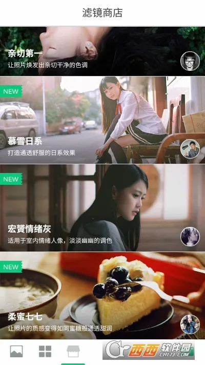 LOFTCam(��Ƭ�˾�����)v3.6.1 �ٷ������ͼ2