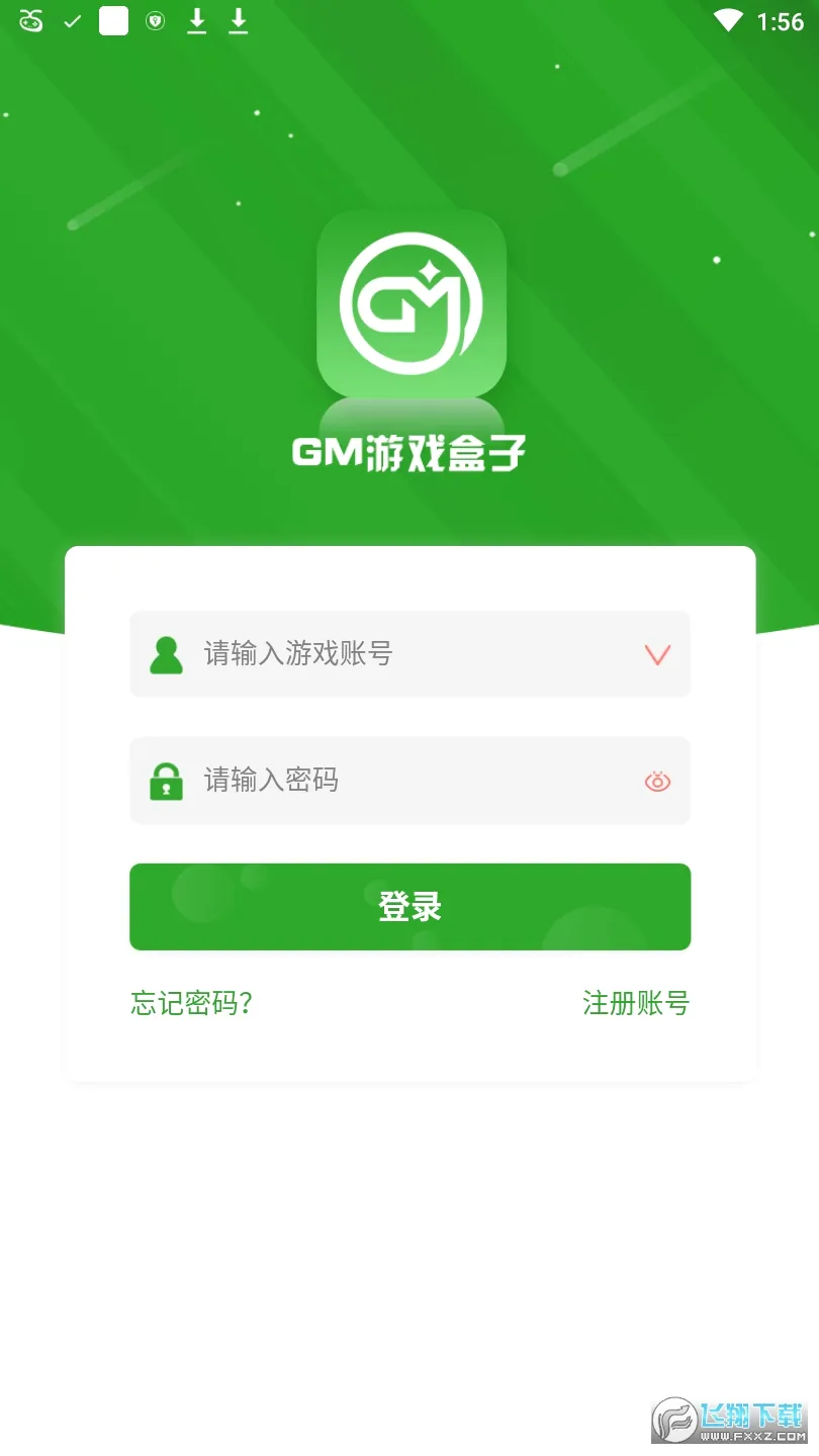 GM����(��Ϸ����ƽ̨)v4.1.1821 ��Ѱ��ͼ1