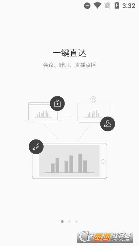 Ħ������(�ƶ�����칫)v6.1.0.2.6 ��Ѱ��ͼ1