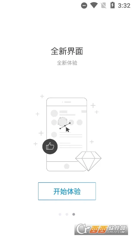 Ħ������(�ƶ�����칫)v6.1.0.2.6 ��Ѱ��ͼ0