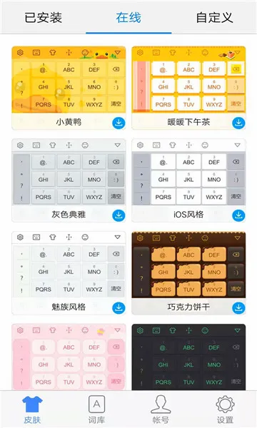 �����밲׿���ֻ���v1.6.0 ��׿���ͼ0