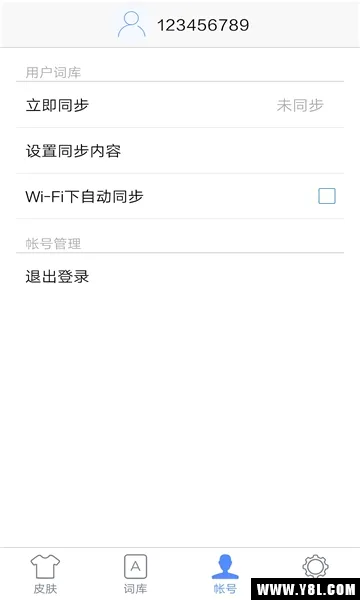 �����밲׿���ֻ���v1.6.0 ��׿���ͼ2