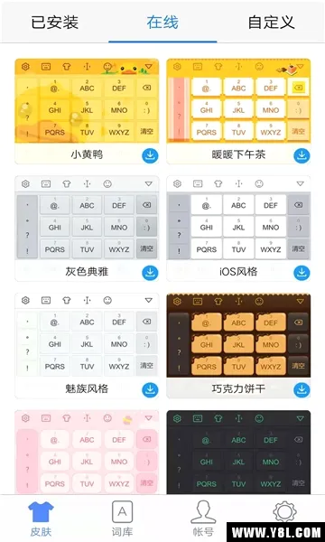 �����밲׿���ֻ���v1.6.0 ��׿���ͼ1