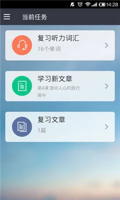 ֪��������׿���ֻ���v2.3.9 �ֻ����ͼ3