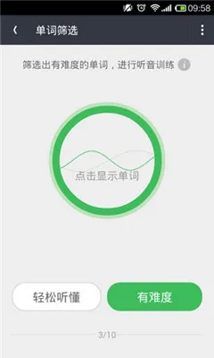 ֪��������׿���ֻ���v2.3.9 �ֻ����ͼ2