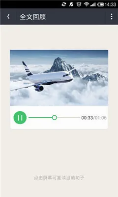 ֪��������׿���ֻ���v2.3.9 �ֻ����ͼ1
