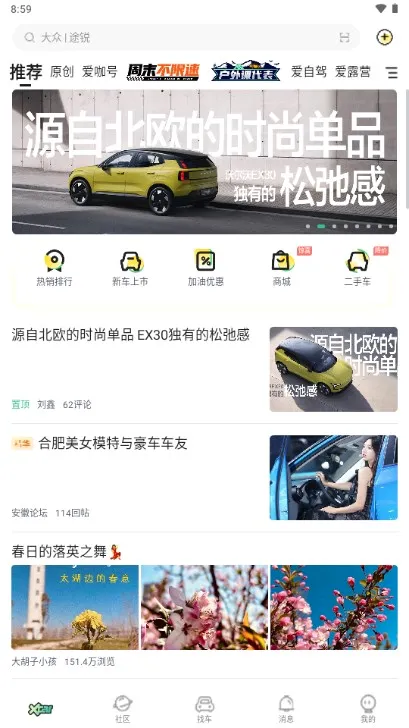 ��������2026���°汾