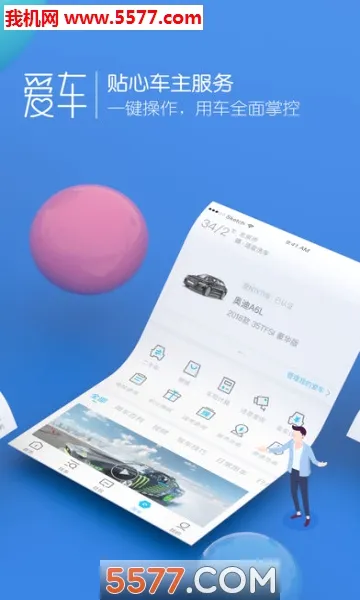 ��������2026���°汾v11.1.4 ��׿���ͼ2