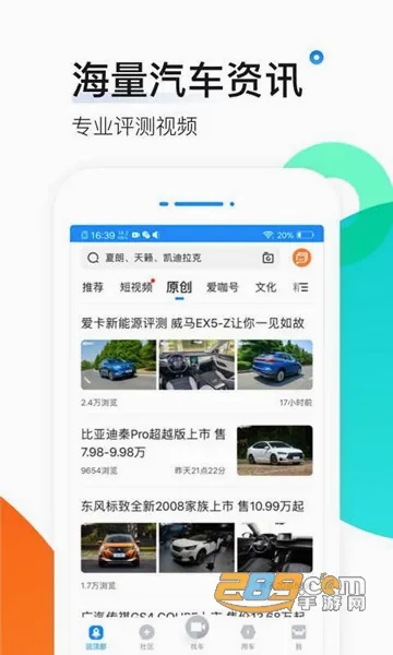 ��������2026���°汾v11.1.4 ��׿���ͼ0