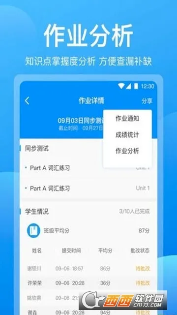 �ɿ���ʦ�����ֻ���v1.5.8 ��Ѱ��ͼ0