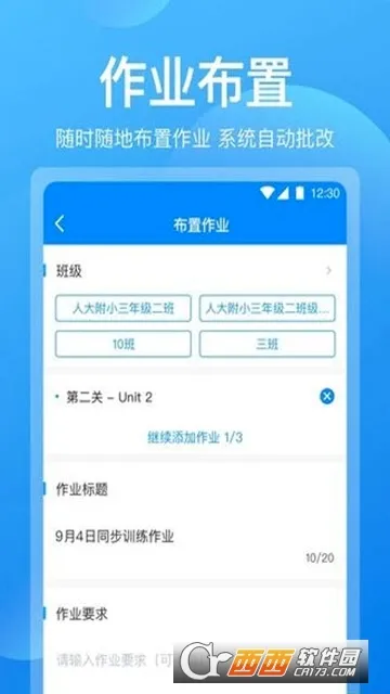 �ɿ���ʦ�����ֻ���v1.5.8 ��Ѱ��ͼ1