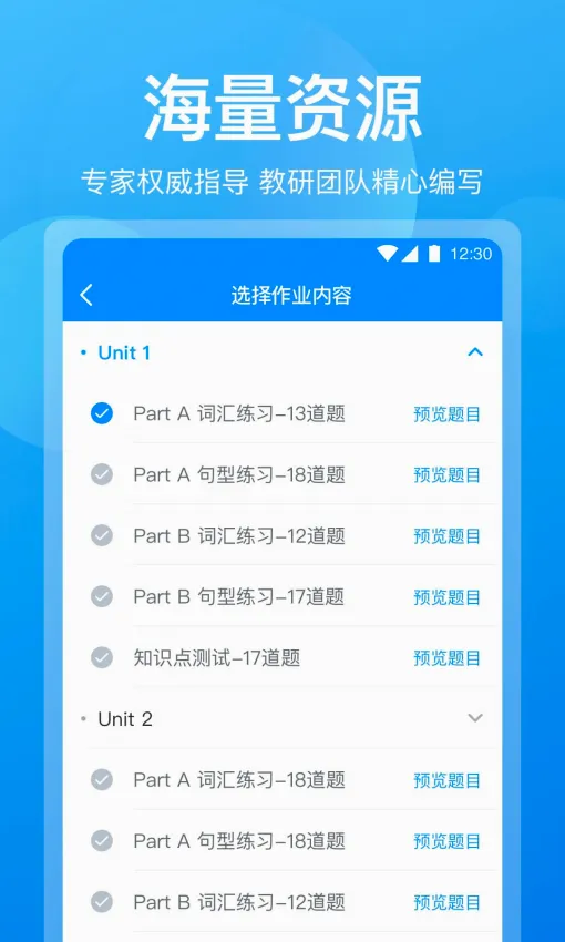可可老师最新手机版 可可老师最新手机版