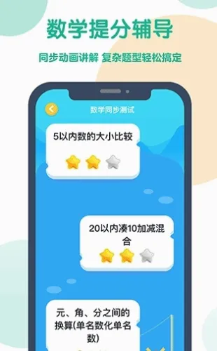 可可老师最新手机版 可可老师最新手机版