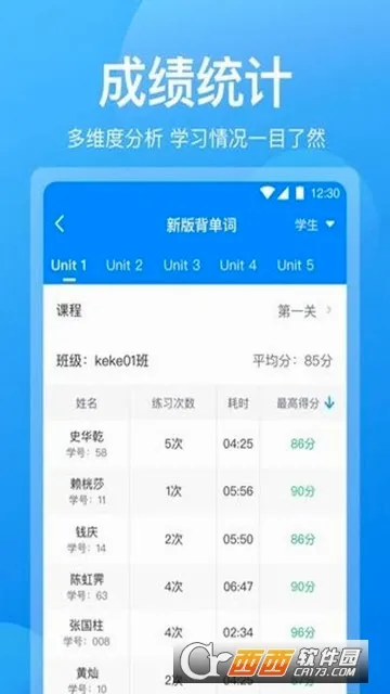 �ɿ���ʦ�����ֻ���v1.5.8 ��Ѱ��ͼ2