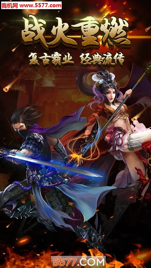 ˫������(������Ϸ�淨)v1.0.0 �ٷ������ͼ2