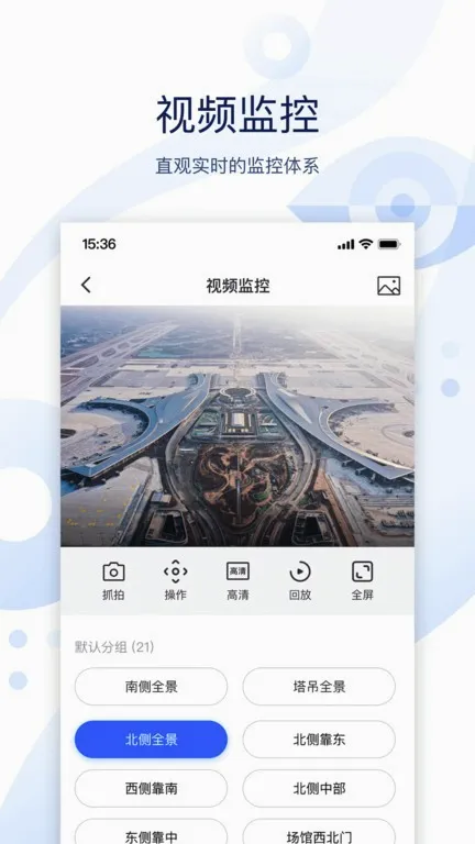 ��������2026���°汾v3.2.0 ��Ѱ��ͼ3