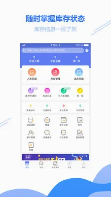 ��վС�ⵣ2026���°汾v1.9.19 �ֻ����ͼ2