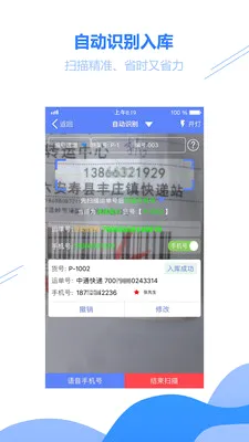 ��վС�ⵣ2026���°汾v1.9.19 �ֻ����ͼ0