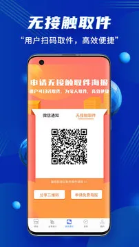 ��վС�ⵣ2026���°汾v1.9.19 �ֻ����ͼ3