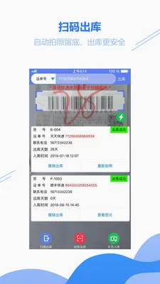 ��վС�ⵣ2026���°汾v1.9.19 �ֻ����ͼ1