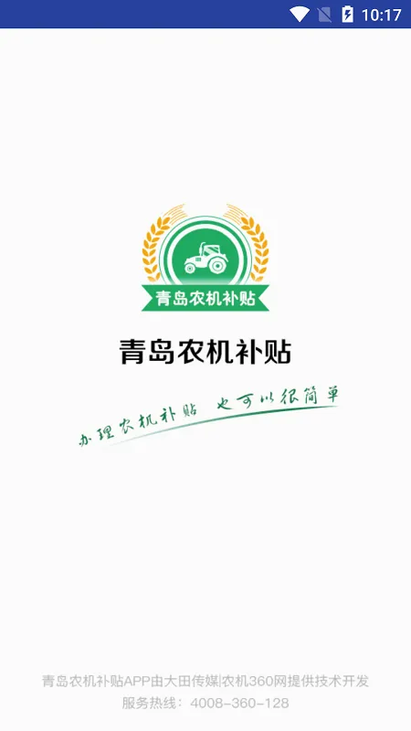�ൺũ������(ũ����������ƽ̨)