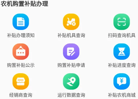 �ൺũ������(ũ����������ƽ̨)
