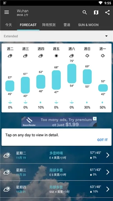 1Weather��׿���ֻ���v11.5.2 �ٷ������ͼ1