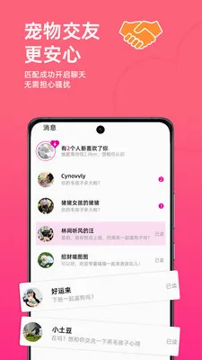 ����С���������ֻ���v10.4.7 ��Ѱ��ͼ1