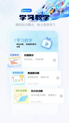 �˹�Ӣ����д2026�ٷ����°汾v1.2 ��Ѱ��ͼ2