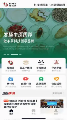����Դonline(�ۺϷ���ƽ̨)v1.0.4 �ֻ����ͼ0