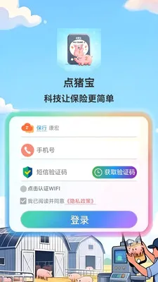 ������(��������⹤��)v1.0.9 ��׿���ͼ3