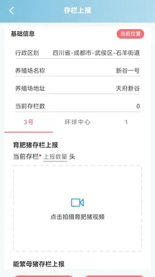 ������(��������⹤��)v1.0.9 ��׿���ͼ2