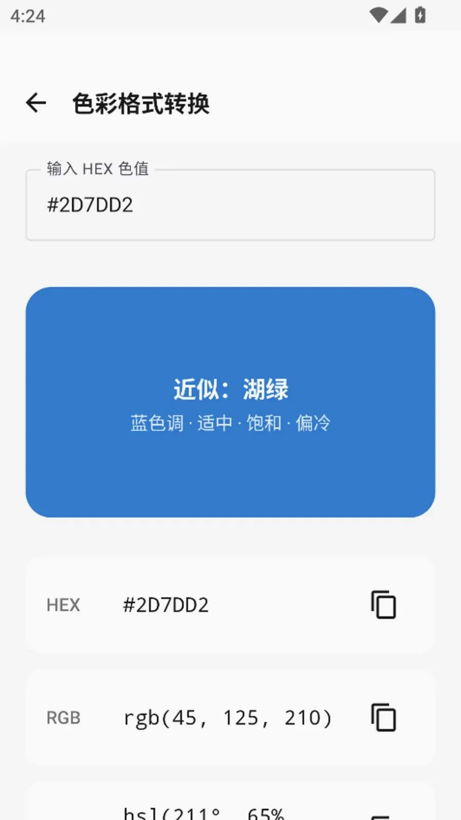 ColorShot��ɫ2026�ٷ����°汾v1.5.1 ��׿���ͼ3
