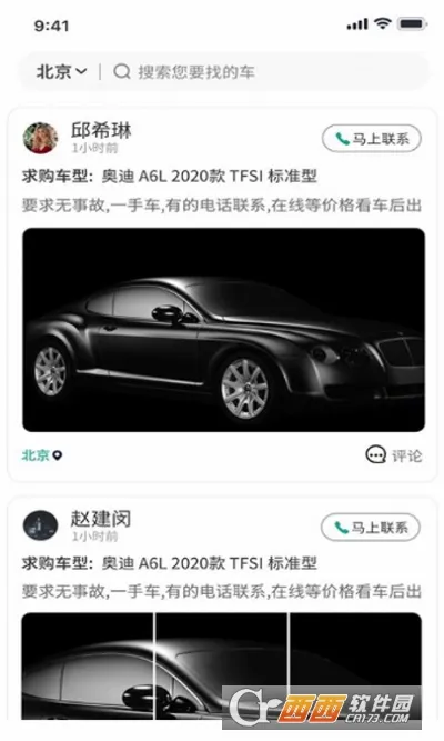 ��������׿���ֻ���v3.00.05 �ٷ������ͼ0