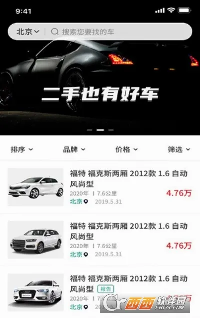 ��������׿���ֻ���v3.00.05 �ٷ������ͼ1