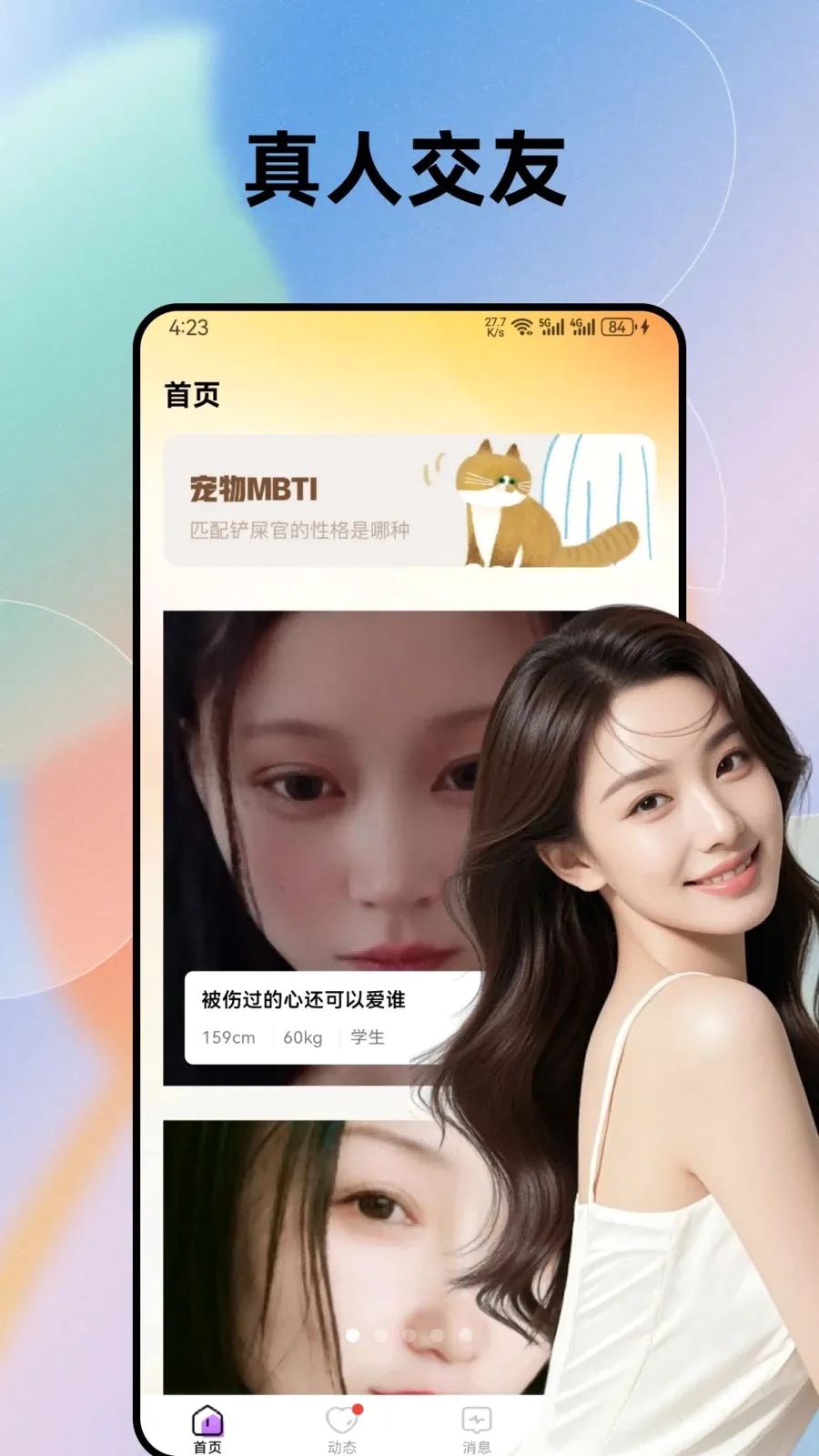 �����������İ�(�ѵ�����APP)v1.0.0 �ٷ������ͼ0