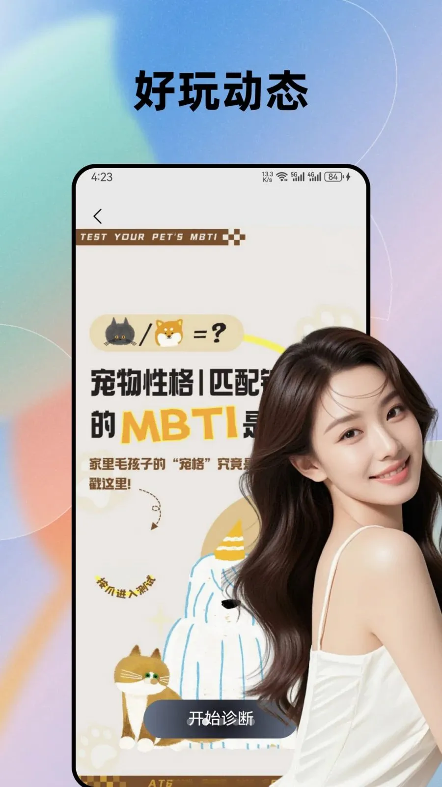 �����������İ�(�ѵ�����APP)v1.0.0 �ٷ������ͼ1