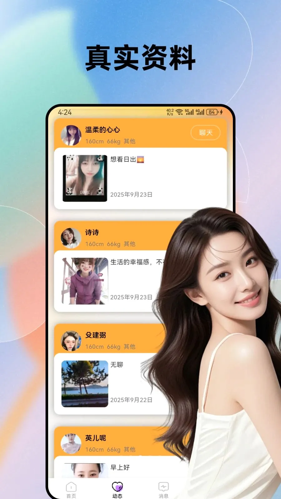 �����������İ�(�ѵ�����APP)v1.0.0 �ٷ������ͼ2