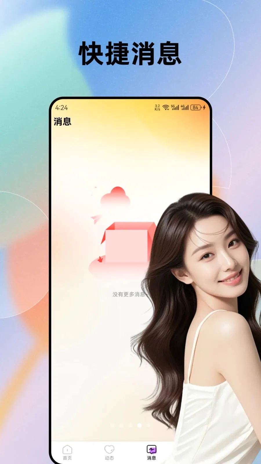 �����������İ�(�ѵ�����APP)v1.0.0 �ٷ������ͼ3