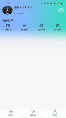 ��è���ٰ�2026�ٷ����°汾v1.0.3 �ֻ����ͼ2