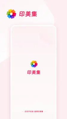 ӡ������׿���ֻ���v1.0.1 ��׿���ͼ3