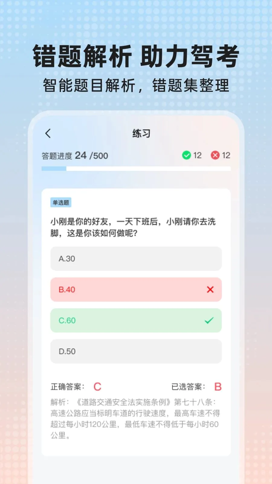 ������������ֻ���v1.0.0 ��׿���ͼ2