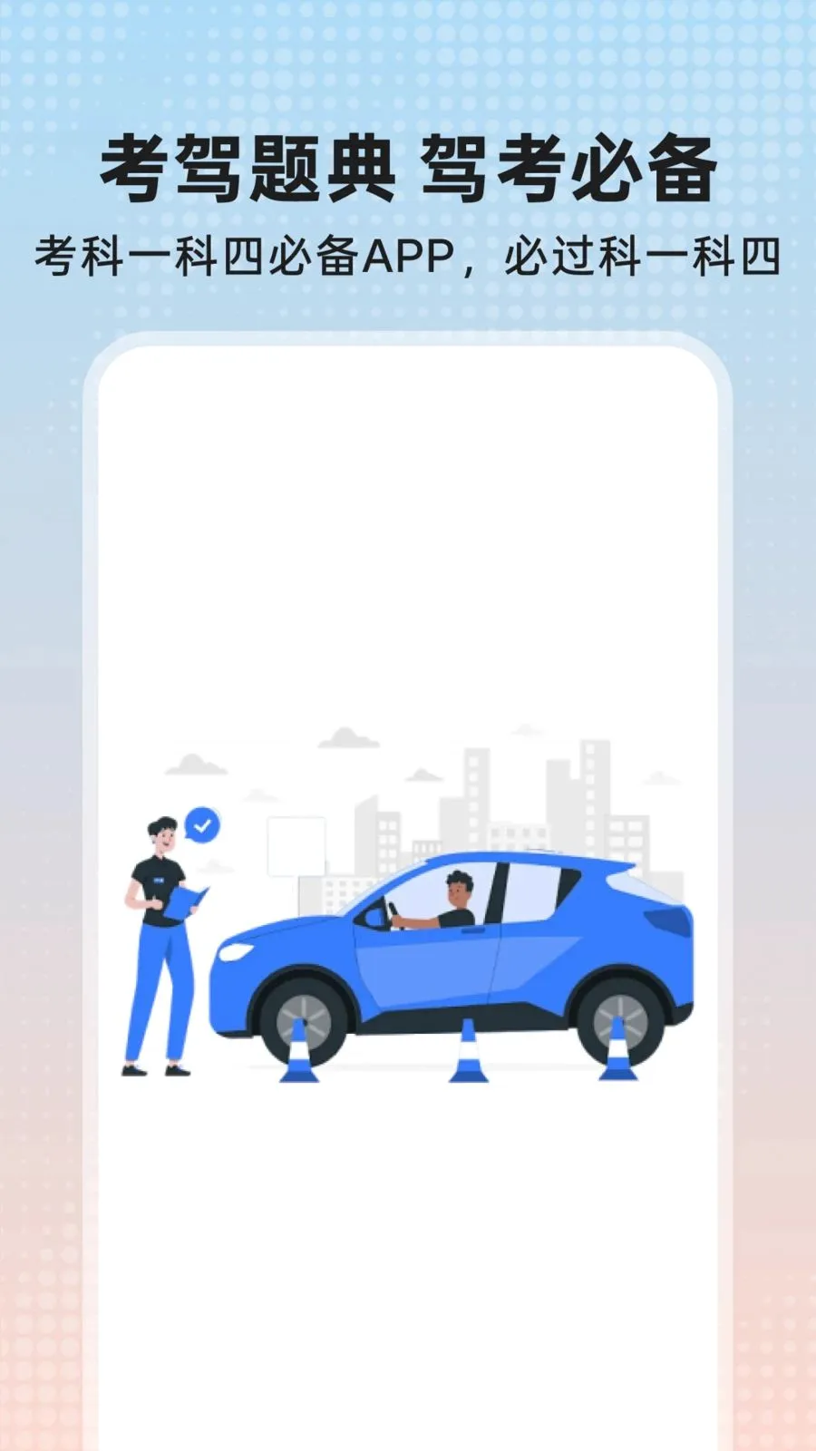 ������������ֻ���v1.0.0 ��׿���ͼ0