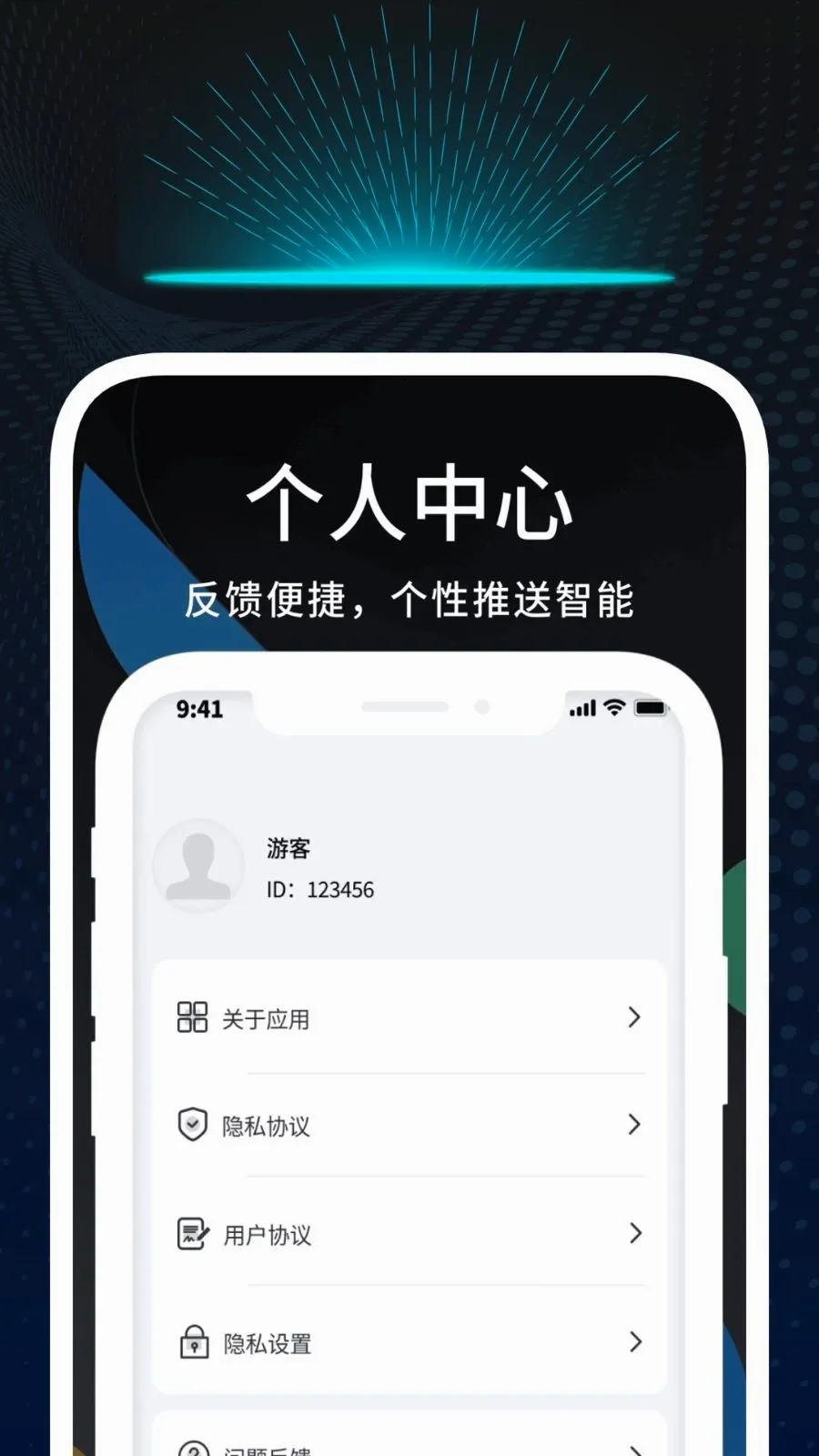 Ѹʶ�ļ���(�ļ��ճ̹���)v1.0.1 ��Ѱ��ͼ3