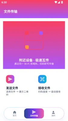 ϵͳ�ռ�����������ʿ����(�ֻ���������)v1.0.0 ��Ѱ��ͼ3